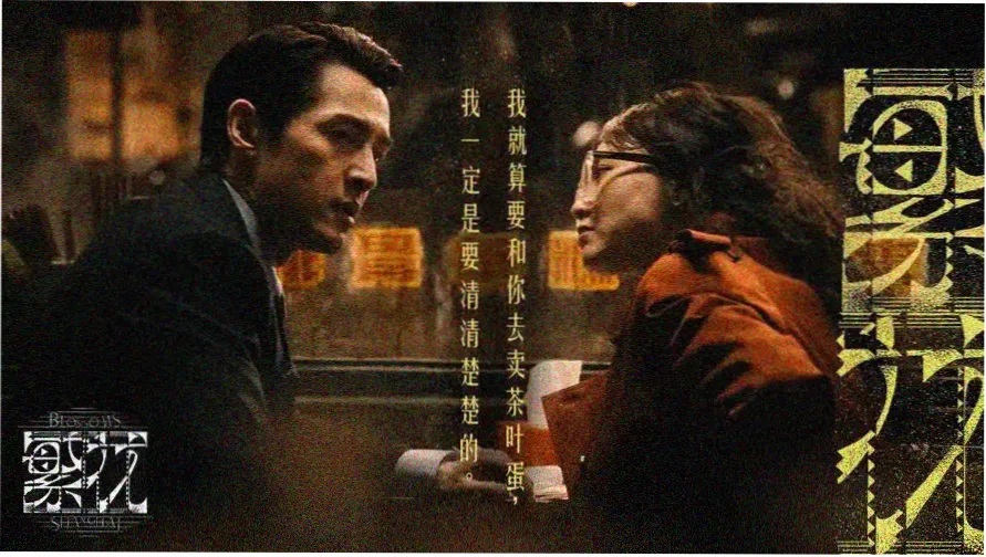 动漫卡通热门推荐：进击的巨人
